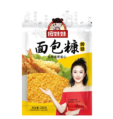 有哪些美食配方需要用到面包糠?